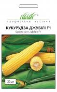 Семена кукуруза Джубили F1 20 шт.