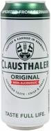 Пиво Clausthaler світле фільтроване безалкогольне ж/б 6 шт. 3 л