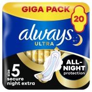 Прокладки гігієнічні Always Ultra Secure Night Extra (Розмір 5) 20 шт.