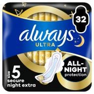 Прокладки гігієнічні Always Ultra Secure Night Extra (Розмір 5) 32 шт.