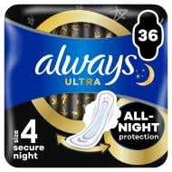 Прокладки гігієнічні Always Ultra Secure Night (Розмір 4) 36 шт.