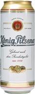 Пиво Konig Pilsener светлое фильтрованное ж/б 4,9% 0,5 л