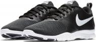 Кроссовки женские Nike FLEX ESSENTIAL TR 924344-001 р.35,5 черные