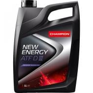 Мастило трансмісійне Champion New Energy ATF D III ATF 5 л (8205606)