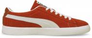 Кроссовки мужские Puma Basket VTG Butter Goods 38109902 р.44 коричневые Кроссовки мужские Puma Basket VTG Butter Goods 38109902 р.44 коричневые