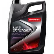 Мастило трансмісійне Champion Life Extension 80W-90 5 л (8204708)