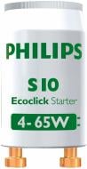 Стартер Philips S10 2BC/10 928392210186