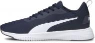 Кроссовки мужские Puma Flyer Flex 19520106 р.40,5 синие