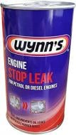 Присадка в масло Wynn's Stop Leak (стоп-течь) W50672 325 мл