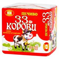Печенье сахарное ХБФ 33 коровы вкус вареной сгущенки 55 г