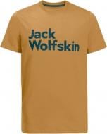 Футболка Jack Wolfskin 1809591-M0042 р.р.S жовтий