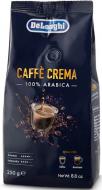 Кава в зернах Delonghi Crema 100% Arabica 250 г