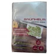 Пакеты для вакууматора Grunhelm GB2030-50BOC (20х30 см) - 50 шт/уп.