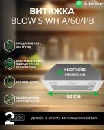 Вытяжка Interline BLOW S WH A/60/PB