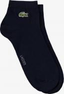 Носки Lacoste SOCKS RA1095-522 р.43-46 белый 1 шт.