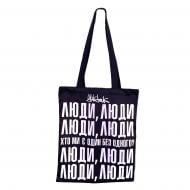 Сумка-шоппер YAKTAK Organize