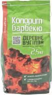 Уголь Колорит Барбекю древесный 2,5 кг