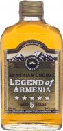 Коньяк Легенда Вірменії 5 років 0,25 л