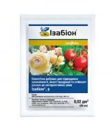 Биопрепарат для увеличения урожайности Syngenta Изабион 20 мл