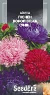 Суміш насіння SeedEra айстра високоросла Піонен королівський розмір 0,25 г (4823114400988)