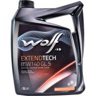 Масло трансмиссионное WOLF ExtendTech 85W-140 5 л (8304705)