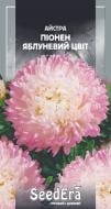 Насіння SeedEra айстра високоросла Піонен яблуневий цвіт 0,25 г (4823114400964)
