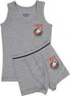 Комплект белья для мальчиков KATAMINO K128094 р.119 серый