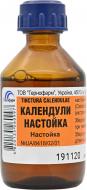 Календулы настойка д / внеш. и внут. прим. во фл. 40 мл