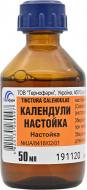 Календули настойка д/зовн. та внут. заст. 50 мл