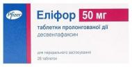 Элифор прол./д. №28 (14х2) таблетки 50 мг