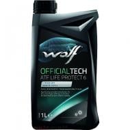 Масло трансмиссионное WOLF Officialtech ATF Life Protect 6 1 л (8305900)