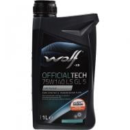 Масло трансмиссионное WOLF Officialtech LS 75W-140 1 л (8304200)