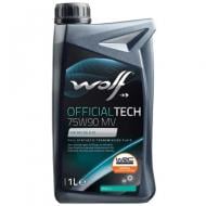 Масло трансмиссионное WOLF OfficialTech MV 75W-90 1 л (1049036)