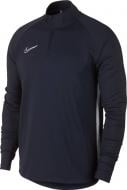 Футболка Nike M NK DRY ACDMY DRIL TOP AJ9708-451 р.XL темно-синій