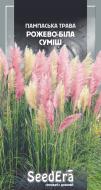 Смесь семян SeedEra трава пампасная Пампасская трава розово-белая 0,02 г (4823114401466)