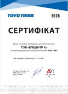 Шина TOYO OBSERVE GSi6 LS 235/55 R19 101 H зима