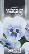 Насіння SeedEra фіалка нічна Швейцарський гігант адоніс 0,1 г (4823114401022)
