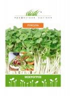 Насіння Професійне насіння рукола руколи 10 г (4820176697615)