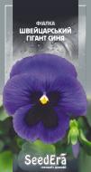 Насіння SeedEra фіалка нічна Швейцарський гігант синій 0,1 г (4823114401053)