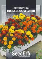 Суміш насіння SeedEra чорнобривці відхилені Низькоросла суміш 0,5 г (4823114401480)