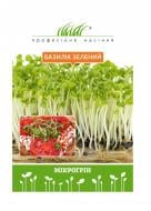 Насіння Професійне насіння базилік базиліку зеленого 10 г (4820176697806)