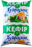 Кефір ТМ Хуторок 1% 900 г