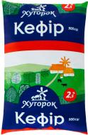 Кефір ТМ Хуторок 2,5% 900 г