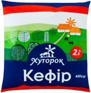 Кефір ТМ Хуторок 2,5% 450 г