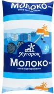 Молоко ТМ Хуторок 2.5 % пастеризованное 900 г