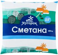 Сметана ТМ Хуторок 15% 400 г