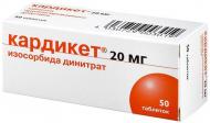 Кардикет ретард прол./д. по 20 мг №50 (10х5) таблетки