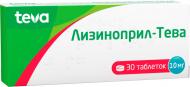 Лізиноприл-Тева по 10 мг №30 (10х3) таблетки 10 мг