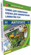 Пленка для ламинирования DA A4 YLG-ANTISTATIC