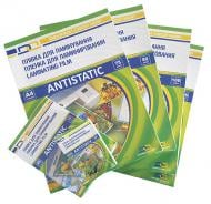 Плівка для ламінування DA A4 YLG-ANTISTATIC